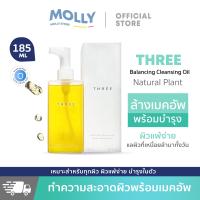 ราคา THREE Balancing Cleansing Oil R 185ml 2021 natural plant balance moisturizing deep cleansing oil Japan ของแท้ (21386924053)