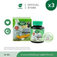 ราคา แพ็ค 3 Khaolaor ขาวละออ อลิเซีย 5000 กระเทียมสกัดชนิดเม็ด 30 เม็ด กล่อง (22031837436)