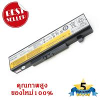 ราคา แบตเตอรี่ Lenovo IdeaPad Y480 G480 B480 B485 G480 G485 G580 B585 P580 N580 V480 Z580 Y580 Z480 M490 L11M6Y01 ของใหม่ 100 (101821646)