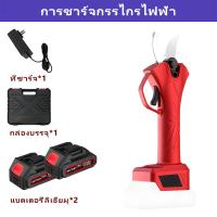ราคา กรรไกรตัดกิ่ง 21V กรรไกรตัดแต่งกิ่งไฟฟ้า ตัดแต่งกิ่งไม้ กรรไกรแบบชาร์จแบต กรรไกรแบตเตอรี่ลิเธียม กรรไกรตัดกิ่งไม้สูง อุปกรณ์แต่งสวน Pruning Electric Shears Pruners (21754277801)
