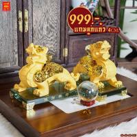 ราคา แถมฟรี ลูกแก้ว 1 ลูก ปี่เซียะทองคู่ เรียกโชคลาภ งานเรซิ่นพ่นทรายทอง พร้อมฐานแก้ว สูง 6 5 นิ้ว (17784163428)