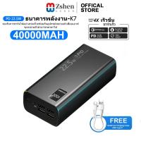ราคา ZSHEN Power Bank PD22 5W 30000mAh พาวเวอร์แบงค์ Mini แบตสำรอง 10000mah Type C L Output แบตสำรองความจุ พาวเวอร์แบงค์ขนาดเล็ก Fast Charging portable แบตเตอรี่สำรอง (22029073499)