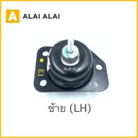 ราคา A004 ยางแท่นเครื่อง Chevrolet Optra 1 8 Auto (13786689235)