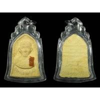 ราคา รับพระ2องค์ พระเครื่อง พระผงรูปเหมือน หลวงพ่อเกษม เขมโก รุ่นมหากุศล อย วิสาขบูชา ปี2532 หลวงพ่อเกษม เขมโกและหลวงปู่ดู่วัดสะแกร่วมปลุกเสก สุดยอดประสบการณ์มากมาย พระสวยทั้ง3องค์ครับ รับประกันพระแท้ (218