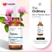 ราคา The Ordinary Multi Peptide for Hair Density 60ml (22078977461)
