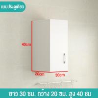 ราคา ตู้เสื้อผ้า 120cm ตู้เก็บของเสื้อผ้า ตู้แขวน ตู้เก็บของ ตู้เสื้อผ้ามีลิ้นชัก สไตล์โมเดิร์น กันฝุ่นและกันน้ำ ความจุสูง พื้นที่จัดเก็บ (22038155431)