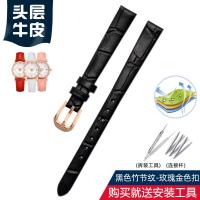 ราคา สายนาฬิกาหนังแท้ลายจระเข้สายนาฬิกาเส้นเล็กหนังวัวขนาดเล็กใช้ได้ทั่วไปสำหรับผู้หญิง6 8 10 12 14มม สีแดงสีดำ (10642441512)