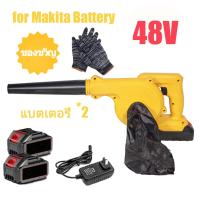 ราคา 2in1 เป่าลมไร้สาย ที่เป่าลม เครื่องเป่าลม ดูดฝุ่น ล้างแอร์ 9999W Vacuum Blower 21V ลมแรง มอเตอร์แกนทองแดง 48v เครื่องเป่าลมไร้สาย Dust Aspirator เครื่องเป่าลม ล้างแอร์ เครื่องเป่าลมไฟฟ้า พร้อมถุงเก็บฝ