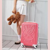 ราคา กระเป๋าล้อลากสำหรับนักเรียนน่ารักกระเป๋าลากลายการ์ตูนล้อลาก24กล่องรหัสสไตล์ญี่ปุ่นสำหรับผู้หญิงกล่องเดินทางขึ้นเครื่อง20นิ้ว (20825583030)