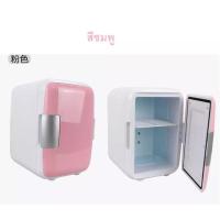 ราคา ตู้เย็น ตู้เย็นมินิ ตู้ใส่ของ ตู้แช่แข็ง ตู้เย็นขนาดเล็ก 4 ลิตร ตู้เย็นในรถ Carrefrigerator ตู้เย็นในรถยนต์เท่านั้น ตู้เย็นอเนกประสงค์ (6043920546)