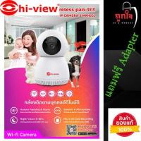 ราคา แถมฟรี Adapter HW 33ROBOT30W WIFI กล้องวงจรปิดไร้สาย กล้องโรบอท ROBOT CAMERA คมชัด 3 ล้านพิกเซล ตรวจจับติดตามบุคคล (21946591061)