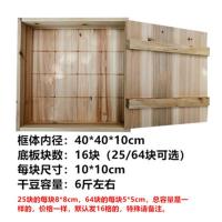 ราคา แม่พิมพ์เต้าหู้เฟอร์กล่องเต้าหู้เชิงพาณิชย์กล่องเต้าหู้ใช้ในบ้านกล่องเต้าหู้น้ำเต้าหู้ถัวเหลืองเครื่องมือครบชุดสำหรับทำเต้าหู้ (20745845297)