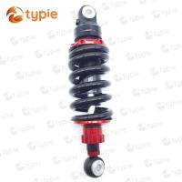 ราคา โช๊คหลัง ไนตรอน โช๊คหลังแต่ง MSX SONIC DEMON125 อะไหล่แต่งโซนิค สปริงดำแป้นแดง (4362744127)