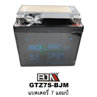 ราคา GTZ7S BJM แบตเตอรี่ 7 แอมป์ แบตเตอรี่มอเตอร์ไซค์ (16775466392)