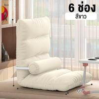 ราคา WE HOME โซฟาญี่ปุ่น เก้าอี้พับได้ เก้าอี้ญี่ปุ่น ปรับเอนได้ 5 ระดับ ปรับระดับได้ นอนได้ ผ้าขนมิ้ง นุ่มนิ่ม (22037087308)