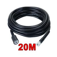 ราคา 20 เมตร สายปั๊มอัด สายอัดฉีด ไฮโดรลิค สายไฮดรอลิค สายอัดฉีดน้ำแรงดันสูง สายยาง Quick Lock Hydraulic High Pressure Hose (22068193872)