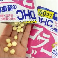 ราคา DHC Collagen ดีเอชซี คอลลาเจน 60 วัน ญี่ปุ่นแท้100 จัดส่งที่รวดเร็ว (21539945703)