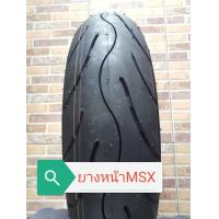 ราคา ยางนอกMSX แบบไม่ใช้ยางใน ยางหน้า120 70 12 ยางหลัง130 70 12 ยางไทยคุณภาพตราCOBRAมีม อ ก (13999134807)