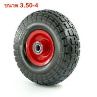 ราคา PTK ล้อรถเข็น ล้อรถเข็นปูน ล้อตัน PUโฟม แบบ1ล้อ และ 2ล้อ ขนาด 3 50 4 รุ่นWB PU 4 ขนาด 3 50 6 รุ่นWB PU 6 (20541494794)
