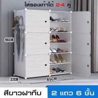 ราคา ที่วางรองเท้า เก็บรองเท้า ตู้โชว์รองเท้า ตู้วางรองเท้า ชั้นวางรองเท้า ที่เก็บรองเท้า ตู้เก็บของ กันแดด กันฝุ่น (19852255902)