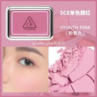 ราคา 3CE ชุดหน้ายิ้มสีชมพูสุดเท่บลัชออนสีเดียว Kind SHY ผงสโมคกี้ MONO PINK สีชมพูนู้ดสไตล์เกาหลีสำหรับผู้หญิงสูง (20889430339)