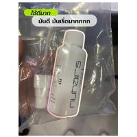 ราคา Nuhair 5 ขวดพลาสติก ขนาด 60 มล แพ็คเกจนี้หายากมาก exp 28 03 2027 อย 1A 545 46 (22069910445)