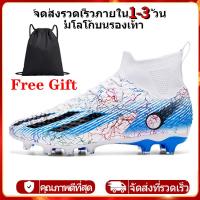 ราคา บางกอกสปอต รองเท้าฟุตบซอล สตั๊ดฟุตบอล AG ขนาด 36 44 รองเท้าสตั๊ด สตั้ด รองเท้าสตั๊ดเด็ก รองเท้าฟุตบอลเด็กผู้ชาย รองเท้าเตะบอล รองเท้าฟุตบอลผู้ชาย (22058897971)