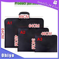 ราคา กระเป๋าเขียนแบบ pp ขนาด A1 A2 A3 กระเป๋าใส่กระดาน กันน้ำ สีดำ (21232381558)