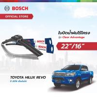ราคา Bosch ใบปัดน้ำฝน รุ่น Clear Advantage เซตจับคู่ ขนาด 22 16 สำหรับรถ Toyota Hilux Revo ปี 2015 เป็นต้นไป (21914592585)