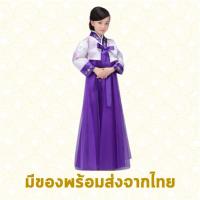 ราคา พร้อมส่งจากไทย ชุดฮันบก การแต่งกายประจำชาติเกาหลี สำหรับเด็กผู้ชายและเด็กผู้หญิง ความสูง 110 160 cm (20922723497)