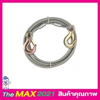 ราคา Eagle One TOW CABLE เชือกลากรถ 9 mm ยาว4เมตร เชือกลากรถยนยต์ เชือกสลิงลากรถ สลิงลากรถ สายลากรถ สายเชือกลากรถ เชือกลากจูงรถ เส้นใหญ่ (10579900115)