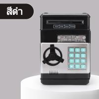 ราคา ของเล่นเด็ก กระปุกออมสิน ออมสิน ATM เครื่องฝากอัตโนมัติ ปลอดภัย กระปุกออมสิน ตู้เอทีเอ็มเด็ก (22087771626)