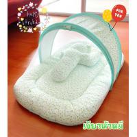 ราคา ที่นอนเด็กทารก มุ้งครอบเด็ก ผ้าคอตตอน COTTON ลายจุด ลายการ์ตูน มี3สีให้เลือก มีของพร้อมส่ง (8937667093)