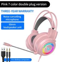 ราคา เรือจากประเทศไทย COD หูฟังเล่นเกม RGB Game Headset for Gaming ระบบ 7 1 หูฟังเกมมิ่ง แฟนเทค หูฟังครอบหู Gaming มีไมโครโฟน ไฟ RGB รอบหูฟัง ปรับเสียงได้ ส (9672063231)