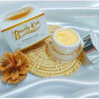 ราคา ครีมโบวี่คิ้ม ขนาด20กรัม เลือกสินค้าได้ (21726777875)