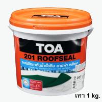 ราคา รูฟซีลTOA 201 Roofsealอะคริลิคทากันน้ำรั่วซึมดาดฟ้าหลังคม 1kg สีเทา (10476976514)