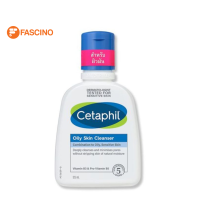 ราคา Cetaphil Oily Skin Cleanser เซตาฟิล ออยลี่ สกีน คลีนเซอร์ 125 มล (16376038414)