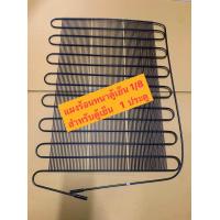 ราคา แผงระบายความร้อนตู้เย็น ขนาด 1 8 HP กว้าง 46 CM ยาว 55 CM อะไหล่ตู้เย็น อุปกรณ์ตู้เย็น เหมาะสำหรับตู้เย็นขนาด 5 7 Q (21925559356)