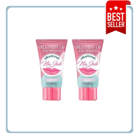 ราคา ส่งฟรี Na Jub Treatment Lip น่าจุ๊บครีม ลิปปาล์มหน้าจุ๊บคลีนิค ขนาด 5กรัม หลอด (18808189851)