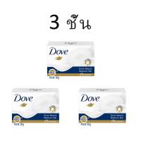 ราคา Dove Soapสบู่ เฟรชชี่ ครีม บำรุงความชุ่มชื้น อ่อนโยน ปรนนิบัติผิว คลาสสิค เพียว มิลค์ กลิ่นหอม ล้างหน้า อาบน้ำ 90g (21639658652)