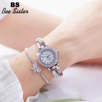 ราคา BS Bee Sisterร้อนขายนาฬิกาผู้หญิงนาฬิกาแฟชั่นCasual Topยี่ห้อฉบับภาษาเกาหลีRhinestone NobleและShineนาฬิกาสแตนเลสสตีลเพชรสุภาพสตรีของขวัญชิ้นใหญ่นาฬิกาข้อมือ1531 (4362130901)