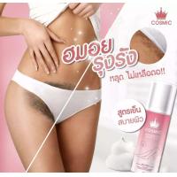 ราคา มูสกำจัดขนเกลี้ยงเกลา มูสกำจัดขนน้องสาว มูสกำจัดขนถาวร มูสกำจัดขนรักแร้ มูสกำจัดขนจิมิ มูสกำจัดขนถาวร ขนหลุดยันรากไม่เหลือตอ (4841048766)