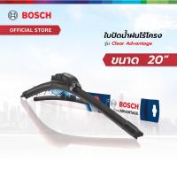 ราคา Bosch ใบปัดน้ำฝน รุ่น Clear Advantage ขนาด 14 28 นิ้ว (21714847493)