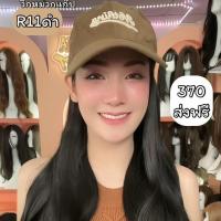 ราคา รหัส R11 วิกหมวกแก๊ปสีน้ำตาล ผมด้านในลอนยาว แถมเน็ต ขาตั้ง ของแถม (21784084295)
