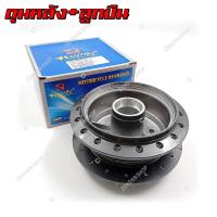 ราคา ดุมหน้า ดุมหลัง Honda Dream ดรีม100 ดรีมคุรุสภา ดรีมเก่า ดรีมท้ายเป็ด ดุมชุบ ดั้ม ดุมเดิมสำหรับฮอนด้าดรีม ขายแยกหน้า หลัง (22074858094)