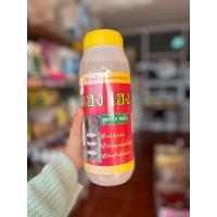 ราคา ยาทาหน้ายาง เฮง เฮง เฮง ใหญ่ (19214044058)