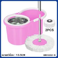 ราคา ถังปั่นไม้ม็อบ ไม้ถูพื้นปั่น spin mop ม็อบถูพื้นหมุนได้ 360 องศา ไม้ม๊อบถูพื้น ถังถูพื้น ผ้าไมโครไฟเบอร์ (21574042886)