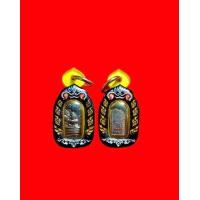 ราคา พระนาคปรกหลวงพ่อกวยปี63 ออกวัดรัตนชัยจีน เลี่ยมเลเซอร์กันน้ำ 100 เนื้อนวะ เนื้อกะไหล่อทอง ออกวัดรัตนชัยจีนปี63 รับประกันพระแท้ 100 ไม่แท้ยินดีคืนเต็ม (21790223917)