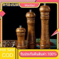 ราคา AiUSIEhC คู่มือ 5 นิ้ว 8 นิ้ว 10 นิ้วเครื่องบดพริกไทยเครื่องบดโอ๊คพริกไทยพริกไทยบดสดขวดปรุงรสขวดบด choice (21948711357)