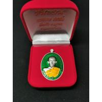 ราคา เหรียญหลวงพ่อรวย รุ่นชนะจน (3236474662)